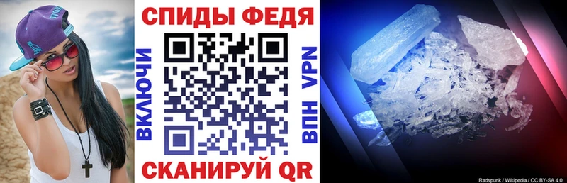 где купить   Чегем  АМФЕТАМИН VHQ 