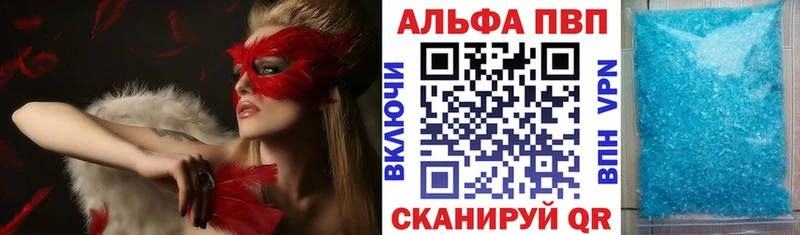 APVP СК КРИС  дарк нет какой сайт  Чегем 