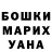 Амфетамин Розовый Lubov Artikulova