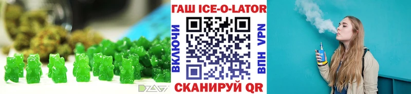 Печенье с ТГК конопля  Чегем 