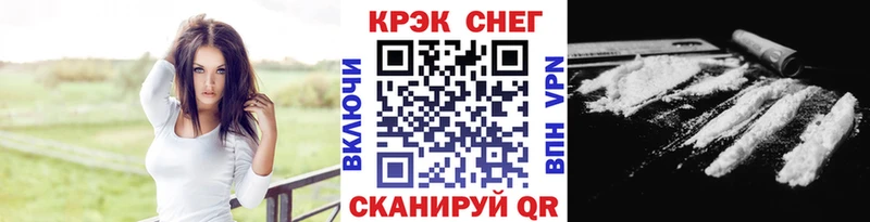 Кокаин 98% где купить наркоту Чегем