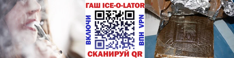Гашиш Premium  Чегем 