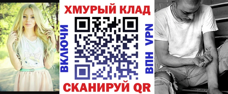 Героин VHQ  где можно купить наркотик  Чегем 