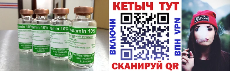 КЕТАМИН ketamine  наркотики  Чегем 