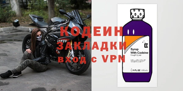 трава Пестово