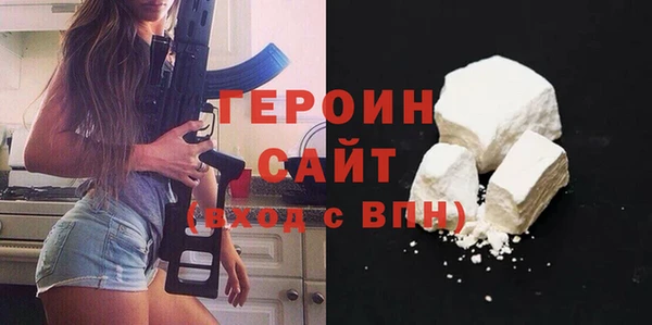 трава Пестово
