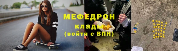 трава Пестово