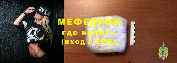 трава Пестово