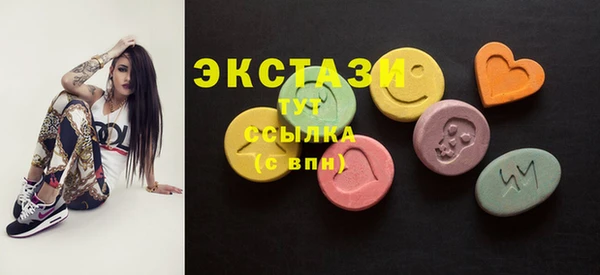 тгк Переславль-Залесский