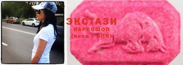 тгк Переславль-Залесский
