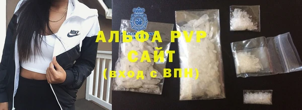 тгк Переславль-Залесский
