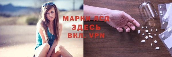 тгк Переславль-Залесский