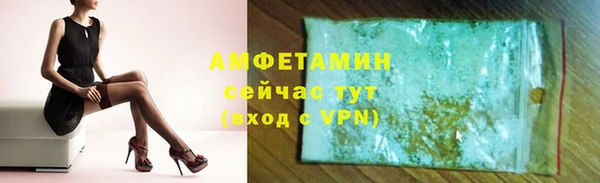трава Пестово