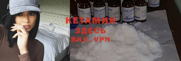 тгк Переславль-Залесский