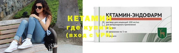 трава Пестово