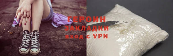 тгк Переславль-Залесский