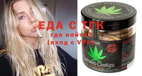 трава Пестово