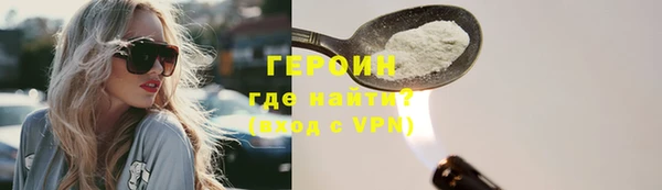 трава Пестово