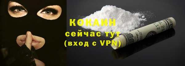 трава Пестово