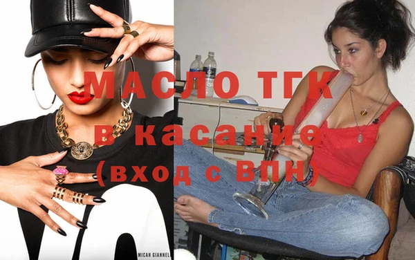 тгк Переславль-Залесский