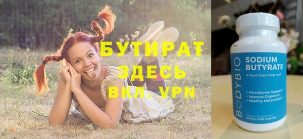 трава Пестово