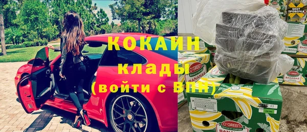 метадон Пересвет