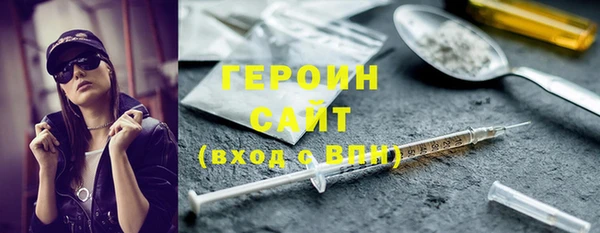 метадон Пересвет
