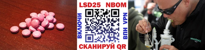 LSD-25 экстази ecstasy Чегем
