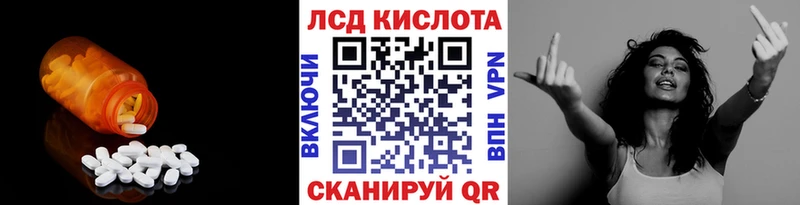 МЕГА ТОР Чегем ЛСД экстази кислота