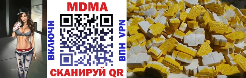 MDMA VHQ  площадка состав  Чегем 