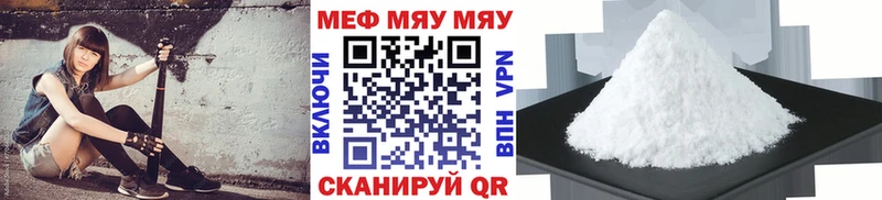 Мефедрон  Чегем