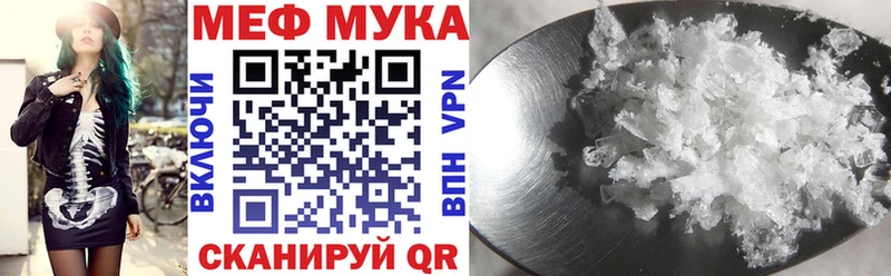 гидра зеркало  Чегем  МЕФ кристаллы 
