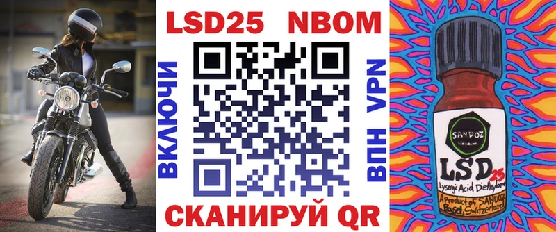 Марки NBOMe 1500мкг магазин наркотиков мориарти Telegram Чегем