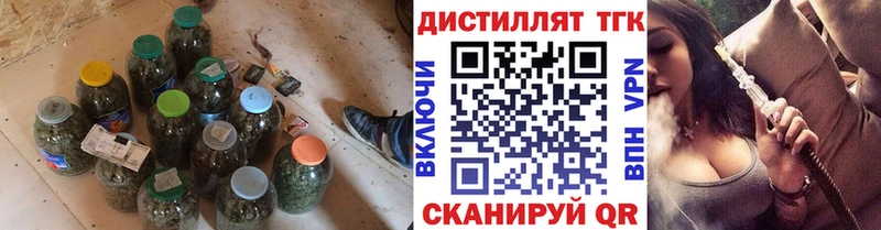 Дистиллят ТГК концентрат  дарнет шоп  Чегем 